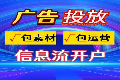 案例分享：SEM托管优化效果显著