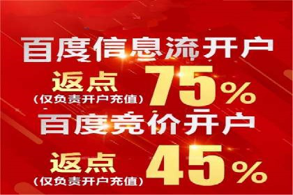 实战经验：信息流优化师如何提升广告点击率