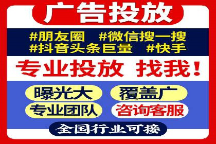 竞价广告的创意与执行：某餐饮连锁店的营销之旅